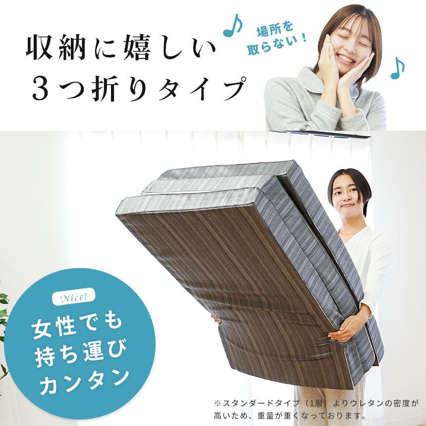 西川 敷布団 マットレス シングル 点で支える健康敷きふとん