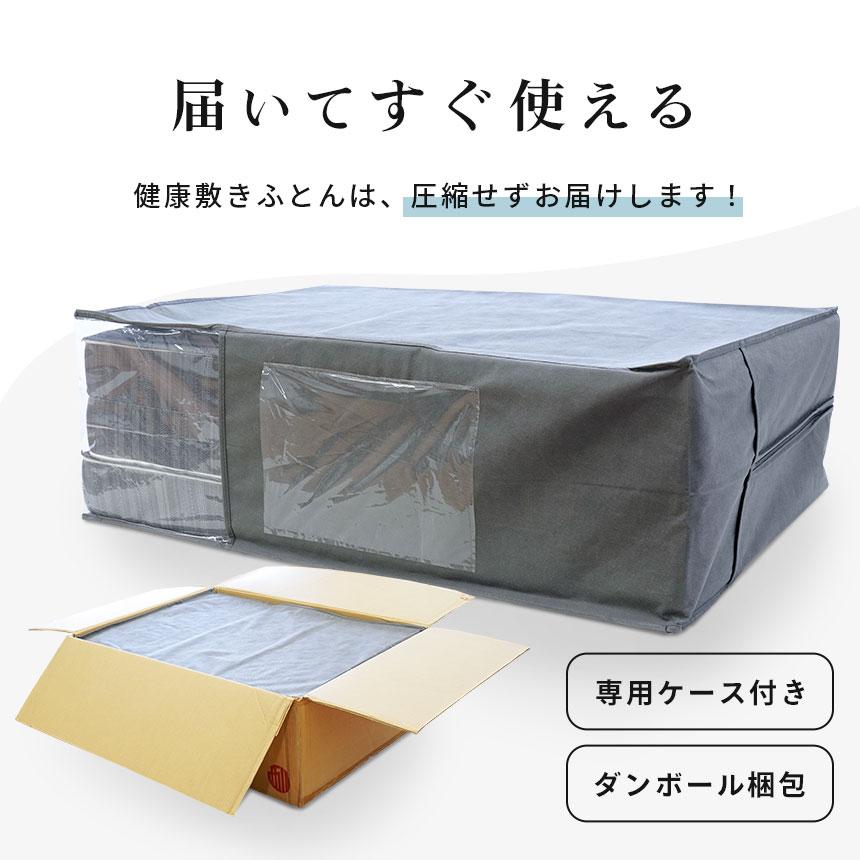 西川（nishikawa） マットレス シングル 敷布団 点で支える健康敷き