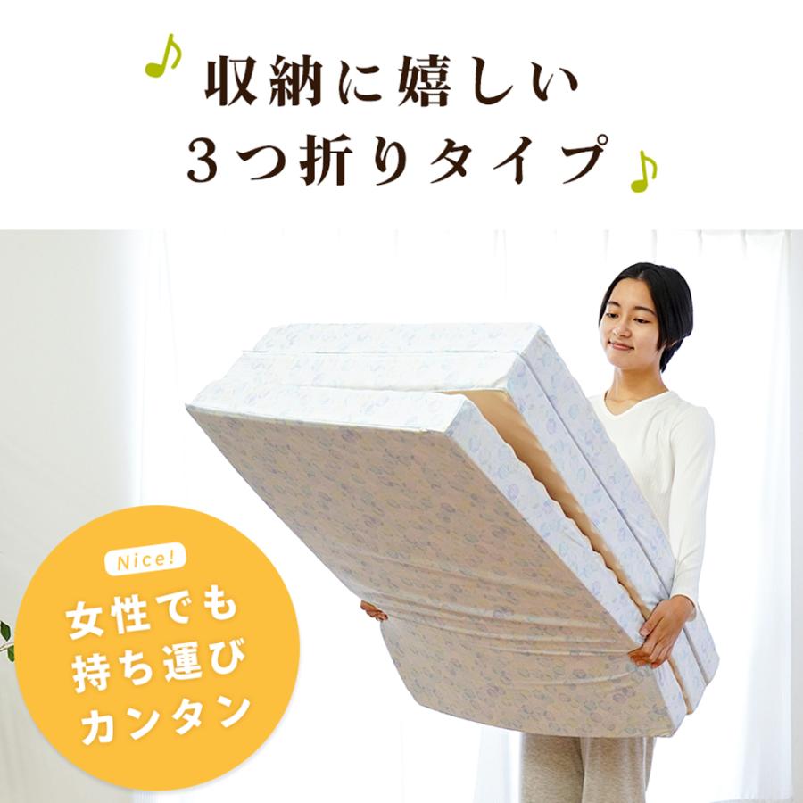 西川（nishikawa） マットレス シングル 敷布団 点で支える健康敷き