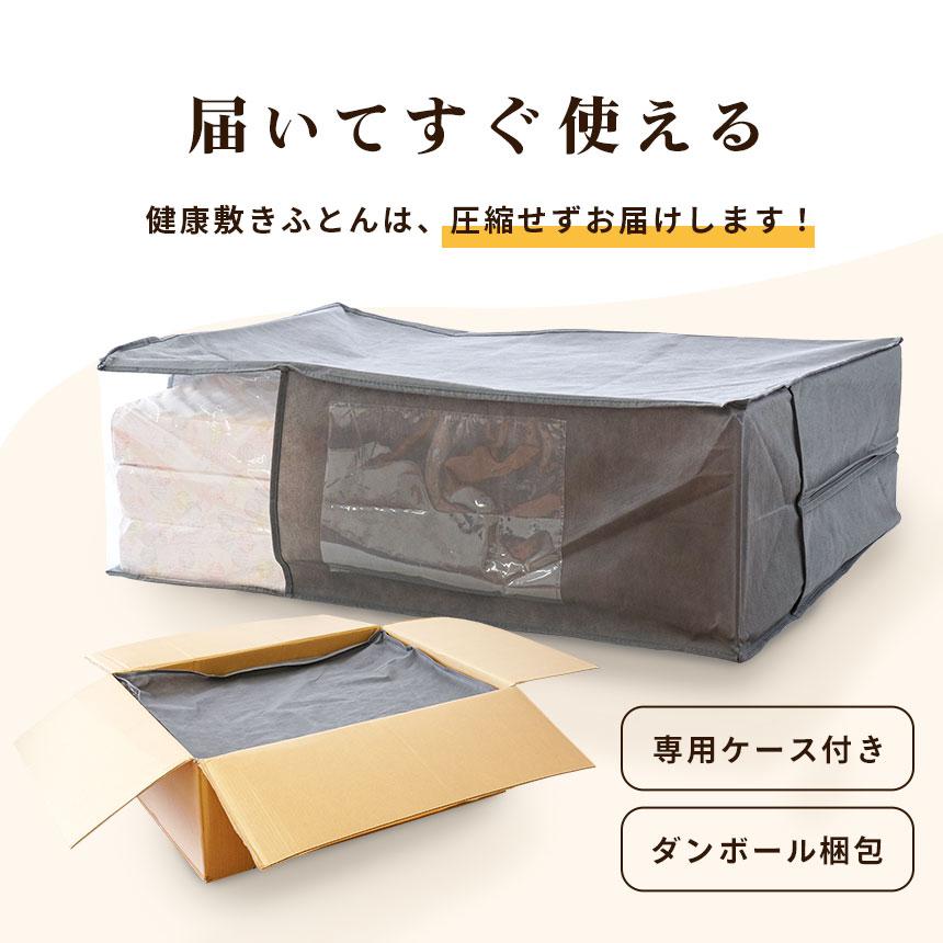 西川（nishikawa） マットレス シングル 敷布団 点で支える健康敷き