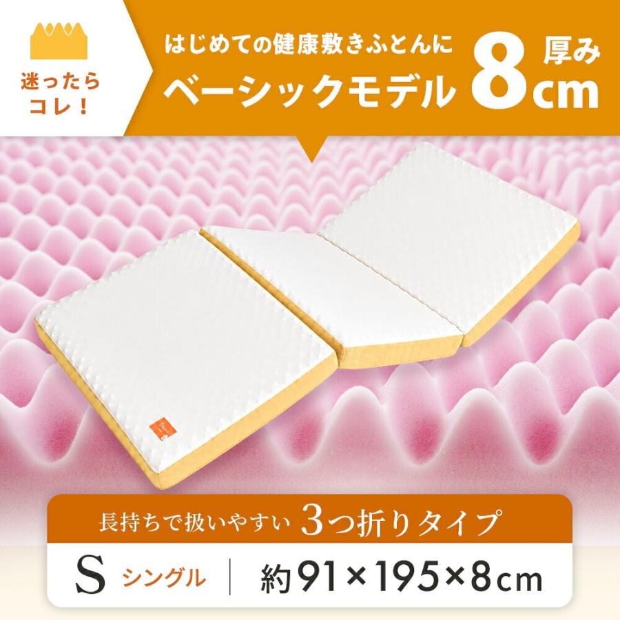 西川（nishikawa） マットレス シングル 敷布団 点で支える健康敷き