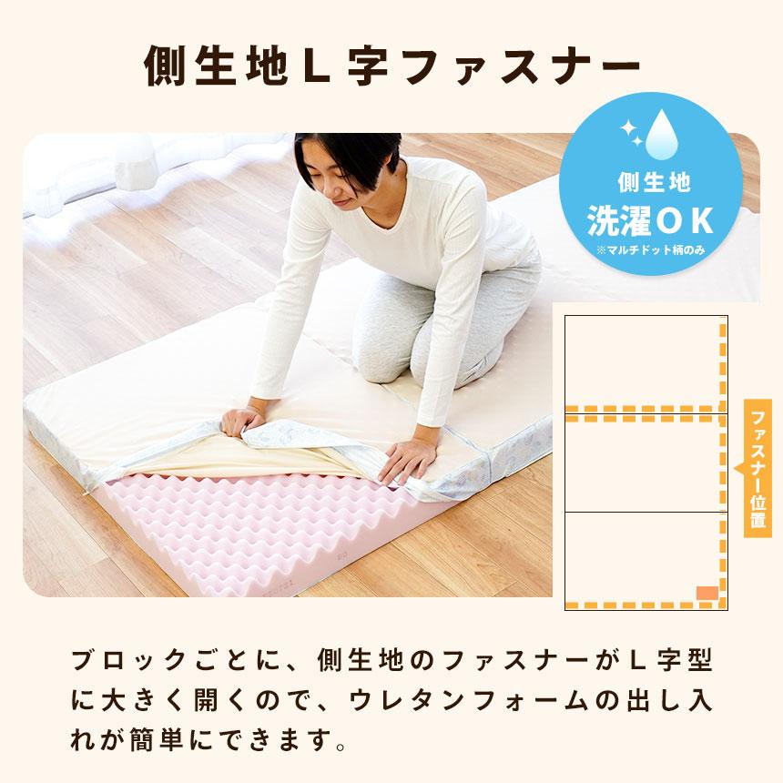 【 西川 】ドッツプラス　マットレス セミダブル　 三つ折り 厚さ9cm マットレス セミダブル3つ折り ウレタン凹凸2層構造9cm 西川睡眠