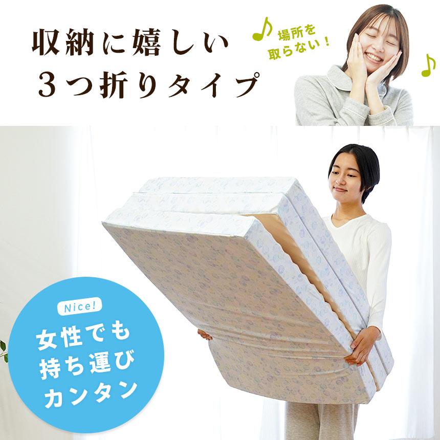 西川 敷布団 マットレス シングル 点で支える健康敷きふとん 西川 敷布団 マットレス シングル 点で支える健康敷きふとん