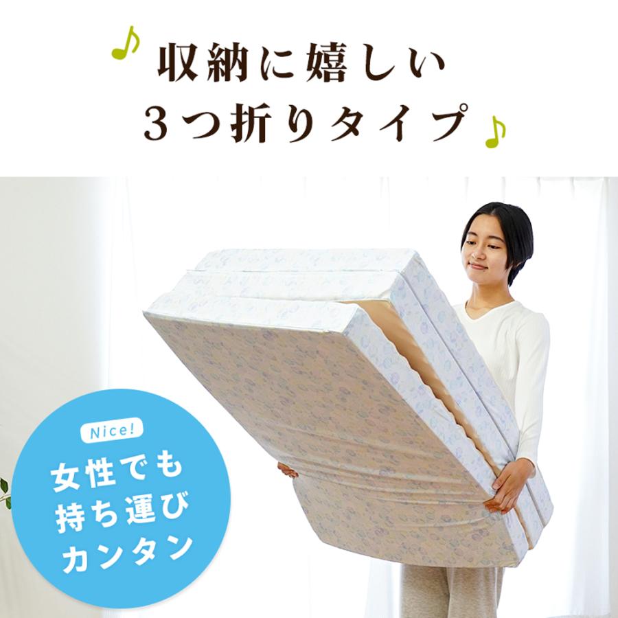 西川（nishikawa） マットレス シングル 敷布団 点で支える健康敷き