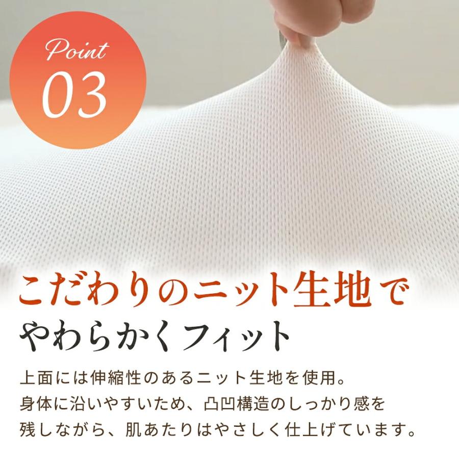 西川（nishikawa） マットレス シングル 敷布団 点で支える健康敷き
