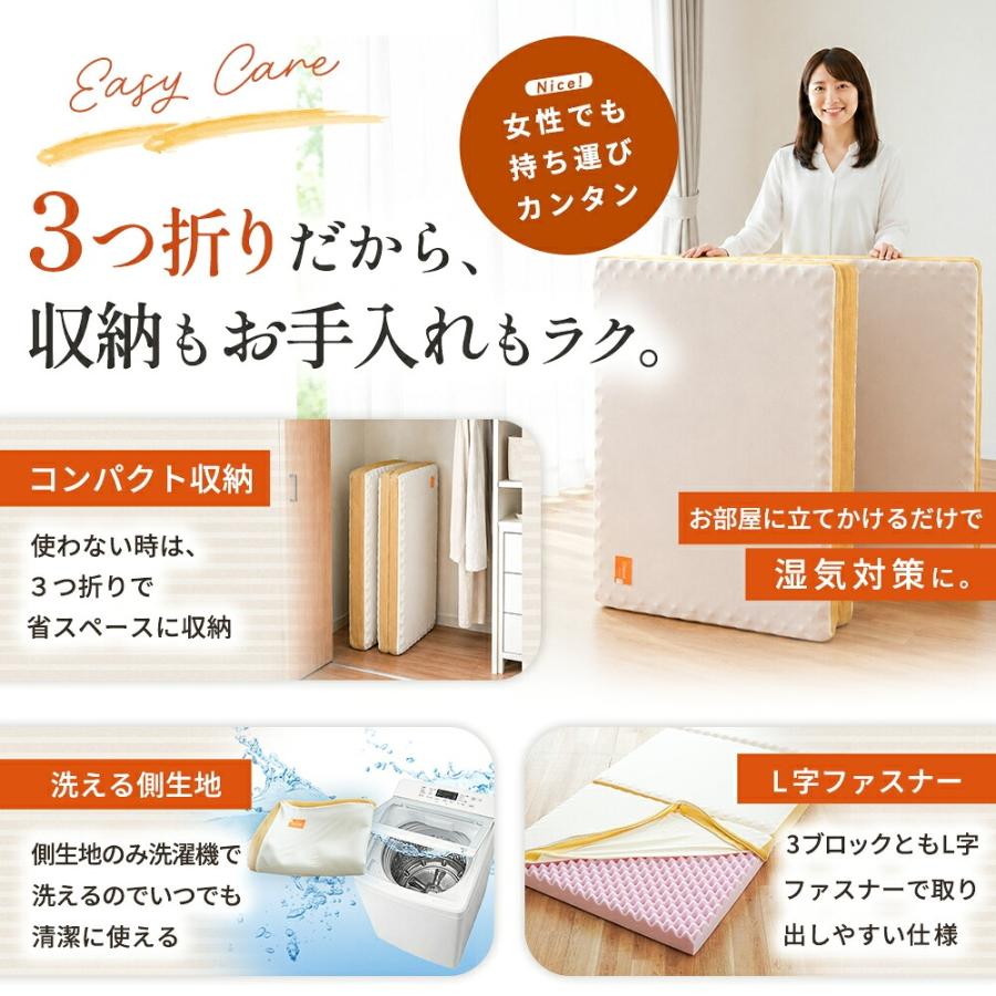 西川（nishikawa） マットレス シングル 敷布団 点で支える健康敷き