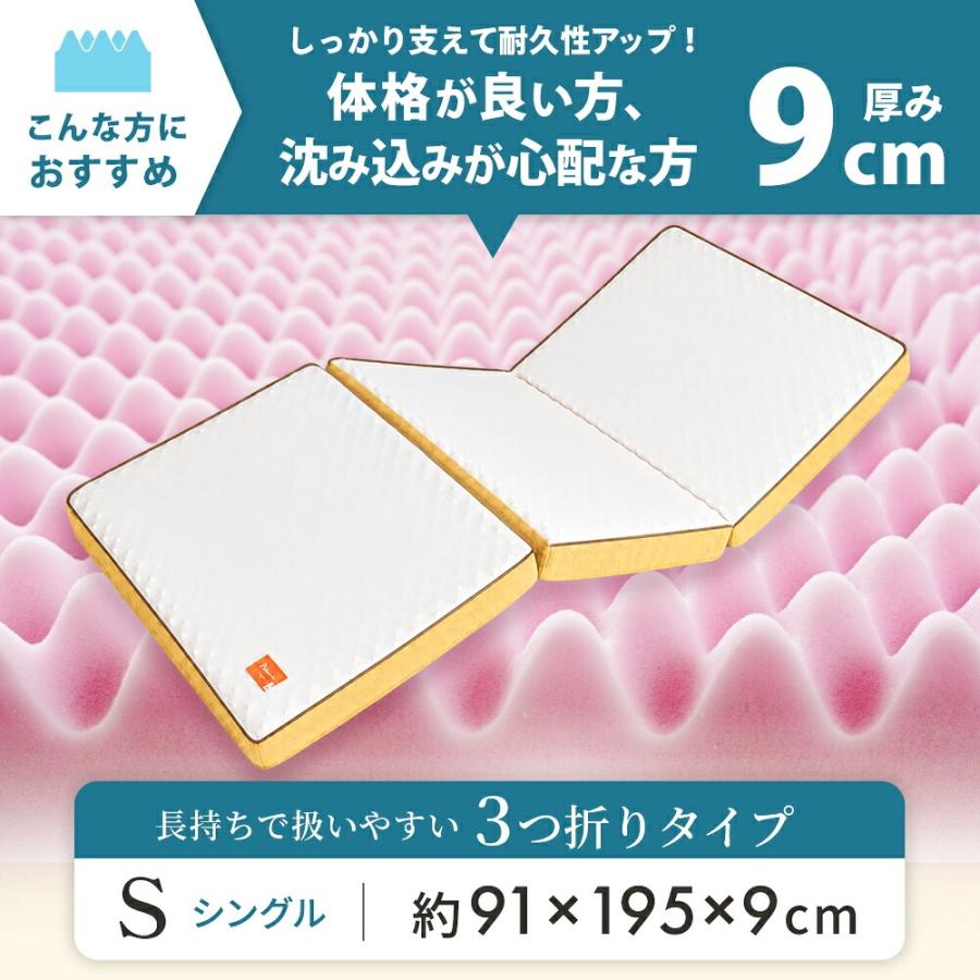 西川（nishikawa） マットレス シングル 敷布団 点で支える健康敷き
