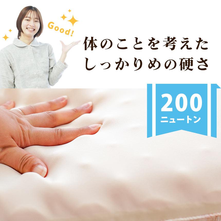 西川 敷布団 マットレス シングル 点で支える健康敷きふとん