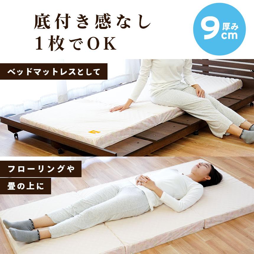 西川（nishikawa） マットレス セミダブル 敷布団 点で支える健康敷き