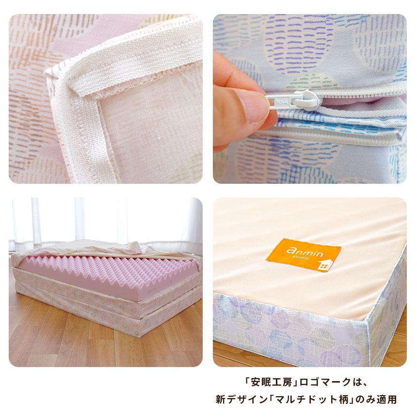 西川（nishikawa） マットレス セミダブル 敷布団 点で支える健康敷き