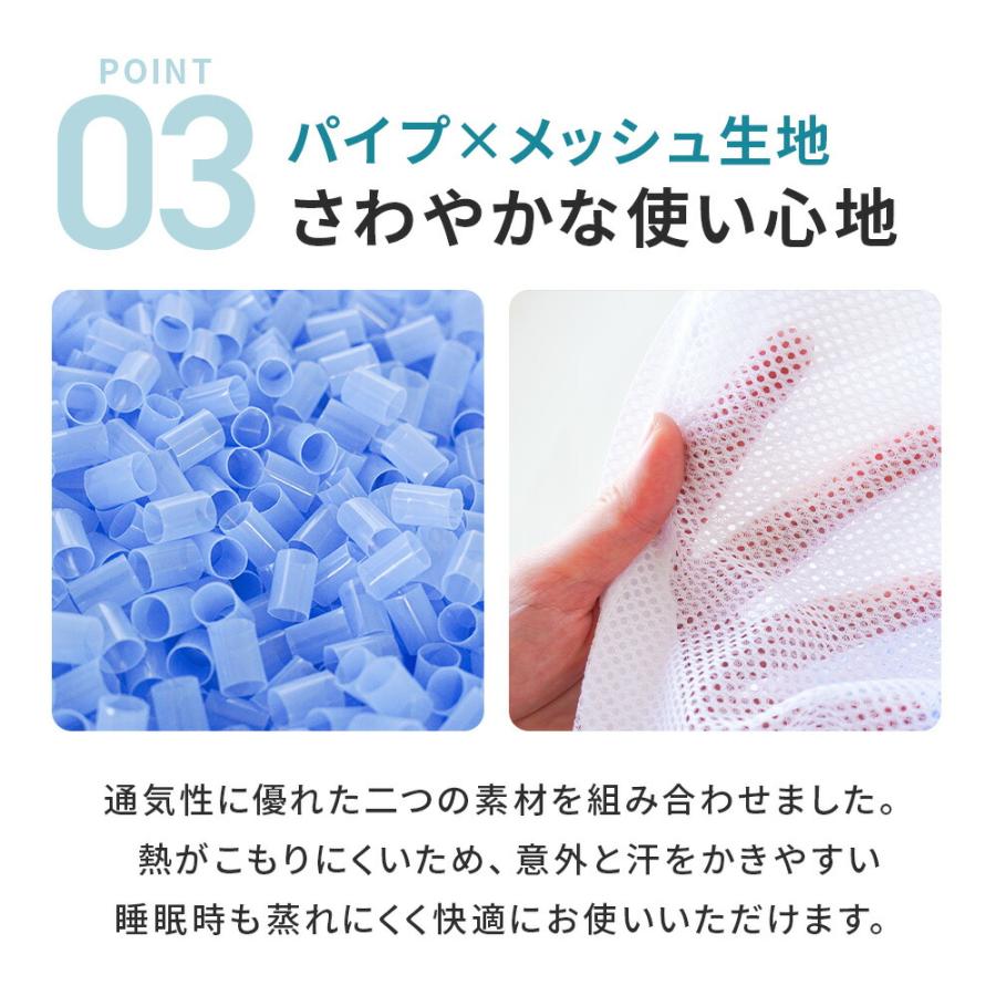 洗える枕 パイプ枕 35×50cm パイプ0.8kg入り 硬め 日本製 高さ調整