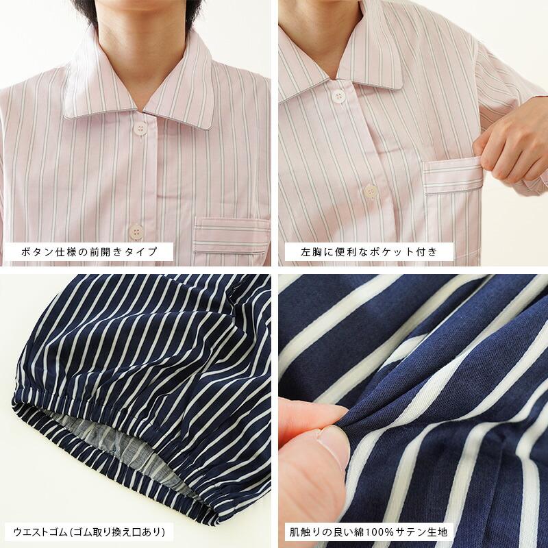 婦人パジャマ ギフト 日本製 綿100％サテン 今治タオル フェイスタオル