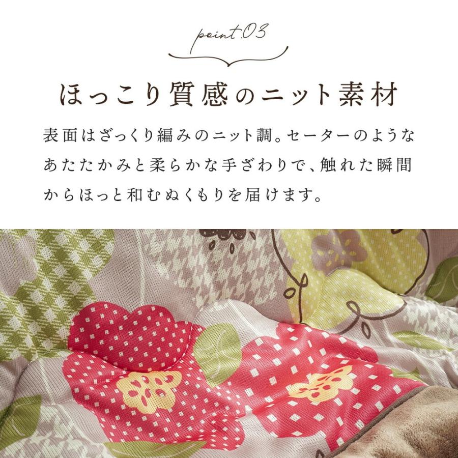 ロマンス小杉 在庫限りで半額 ロマンス こたつ布団 長方形 200×240