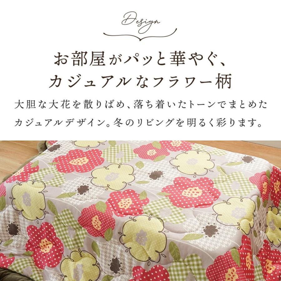 ロマンス小杉 在庫限りで半額 ロマンス こたつ布団 長方形 200×240