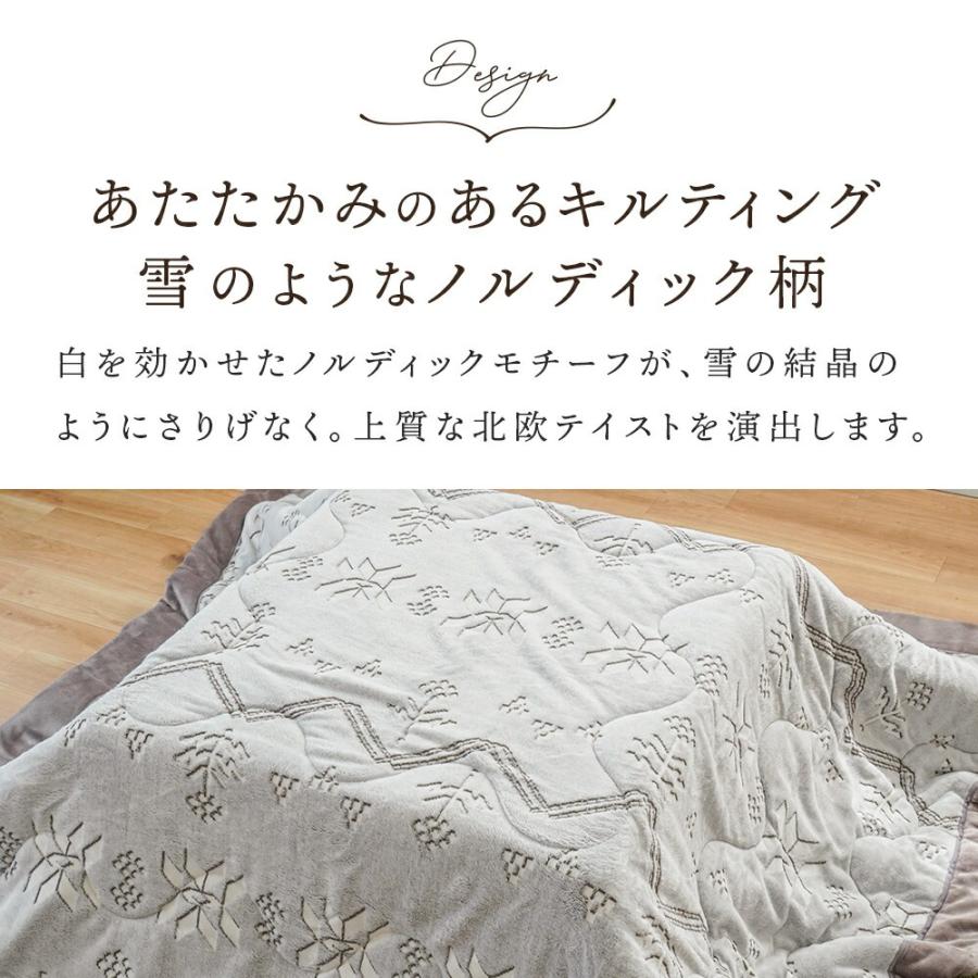 ロマンス小杉 在庫限りで半額 ロマンス こたつ布団 正方形 200×200