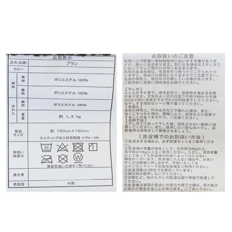 こたつ布団 正方形 190×190cm ワッフル＆フランネル リバーシブル 暖かい 洗える こたつ薄掛け布団 ブラン｜futon｜10