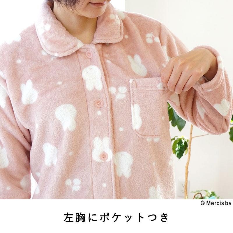 Miffy（ミッフィー） 暖かいパジャマ レディース 冬 あったか ふわふわ