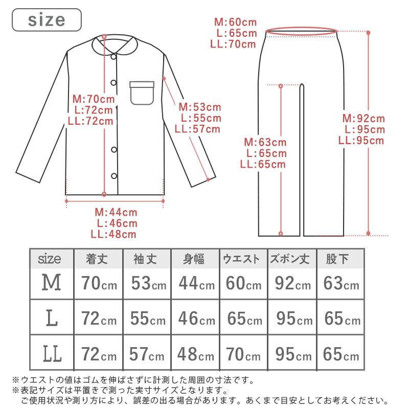 モコモコパジャマ 暖かいパジャマ レディース 冬 スヌーピー ふわもこプレミアム あったか 冬用 婦人パジャマ レディス M L LL｜futon｜14