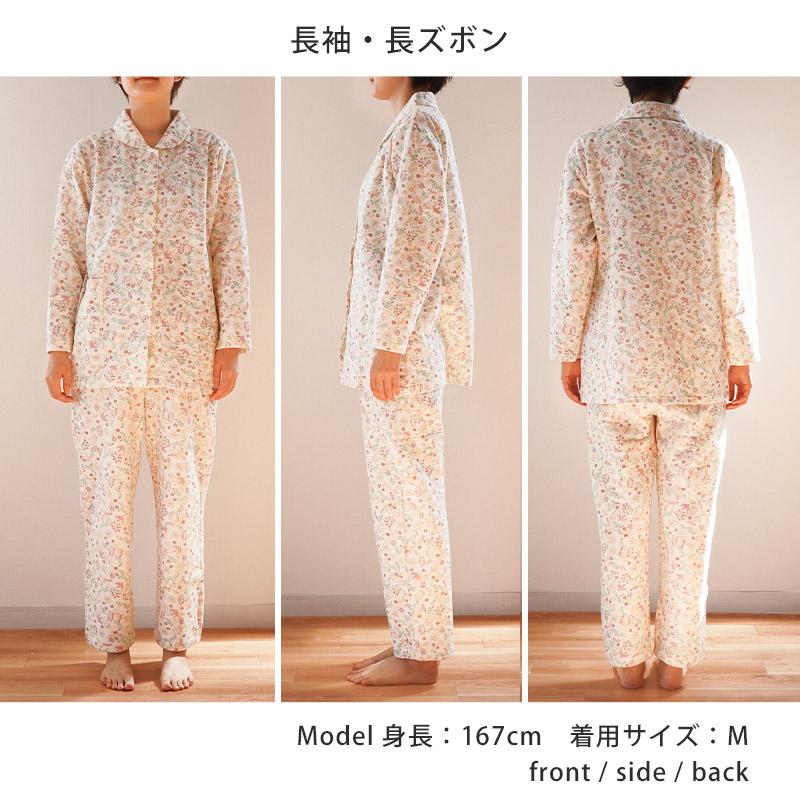 暖かいパジャマ レディース 日本製 秋 冬 中わた入りキルト 長袖