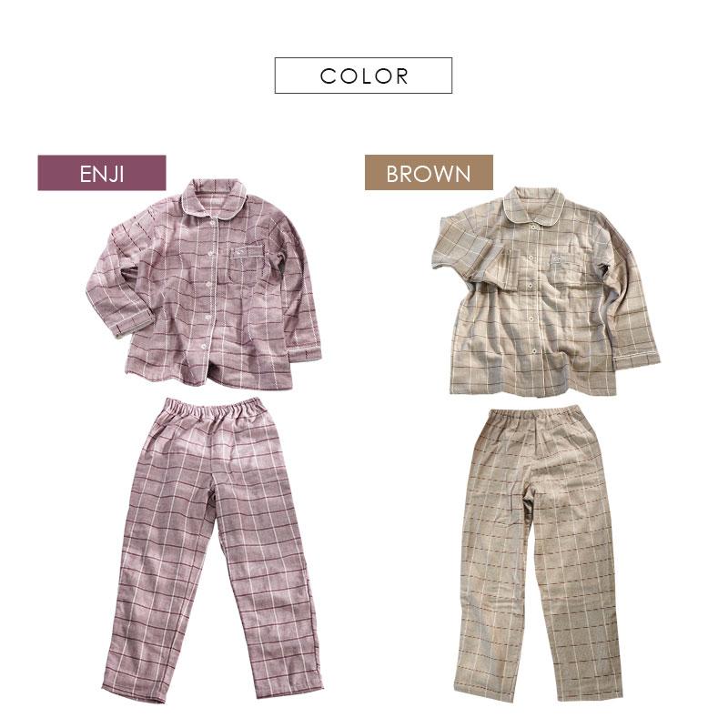 Kaimin Labo パジャマ レディース 婦人 日本製 無撚糸 ストレッチ 起毛