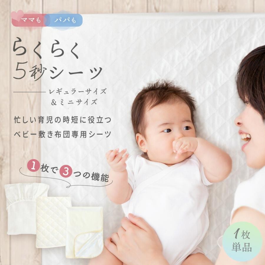 西川（nishikawa） ベビー敷布団 ラジカル敷き布団 70×120cm 日本製