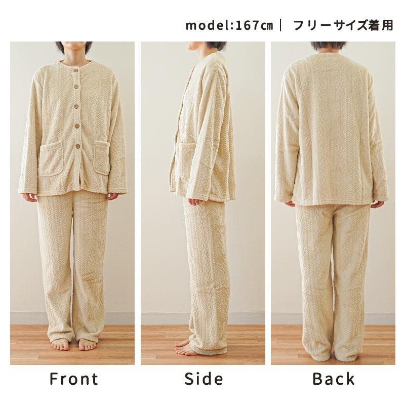 パジャマ レディース 冬 ふわふわ マイクロフランネル 長袖 長ズボン