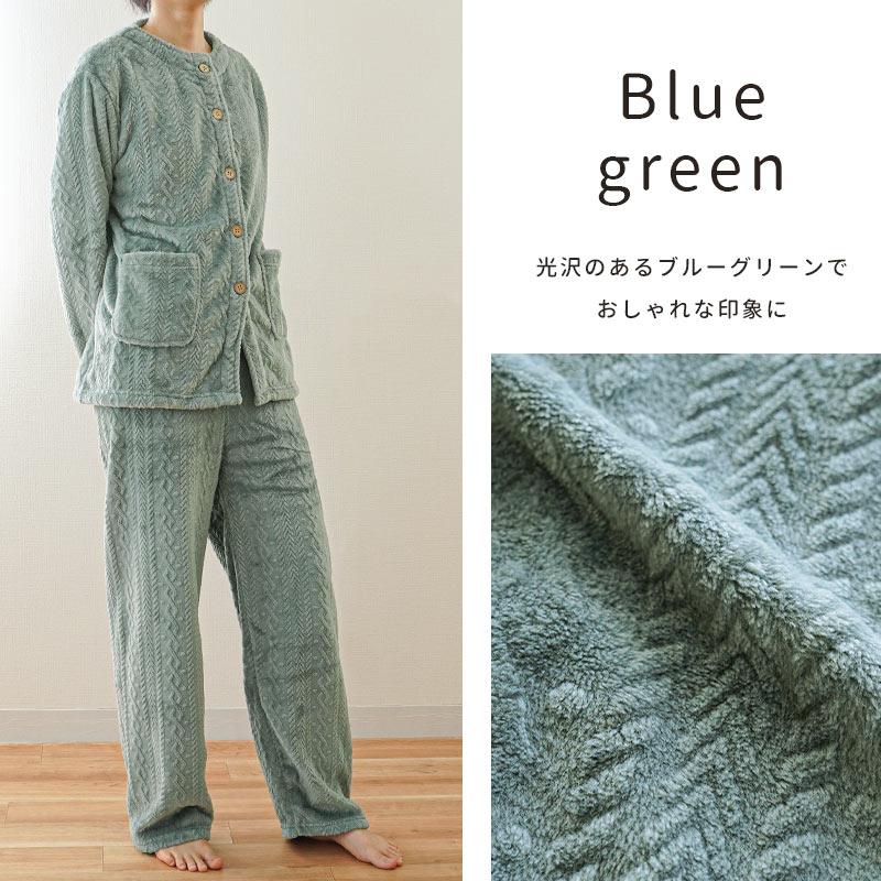 パジャマ レディース 冬 ふわふわ マイクロフランネル 長袖 長ズボン