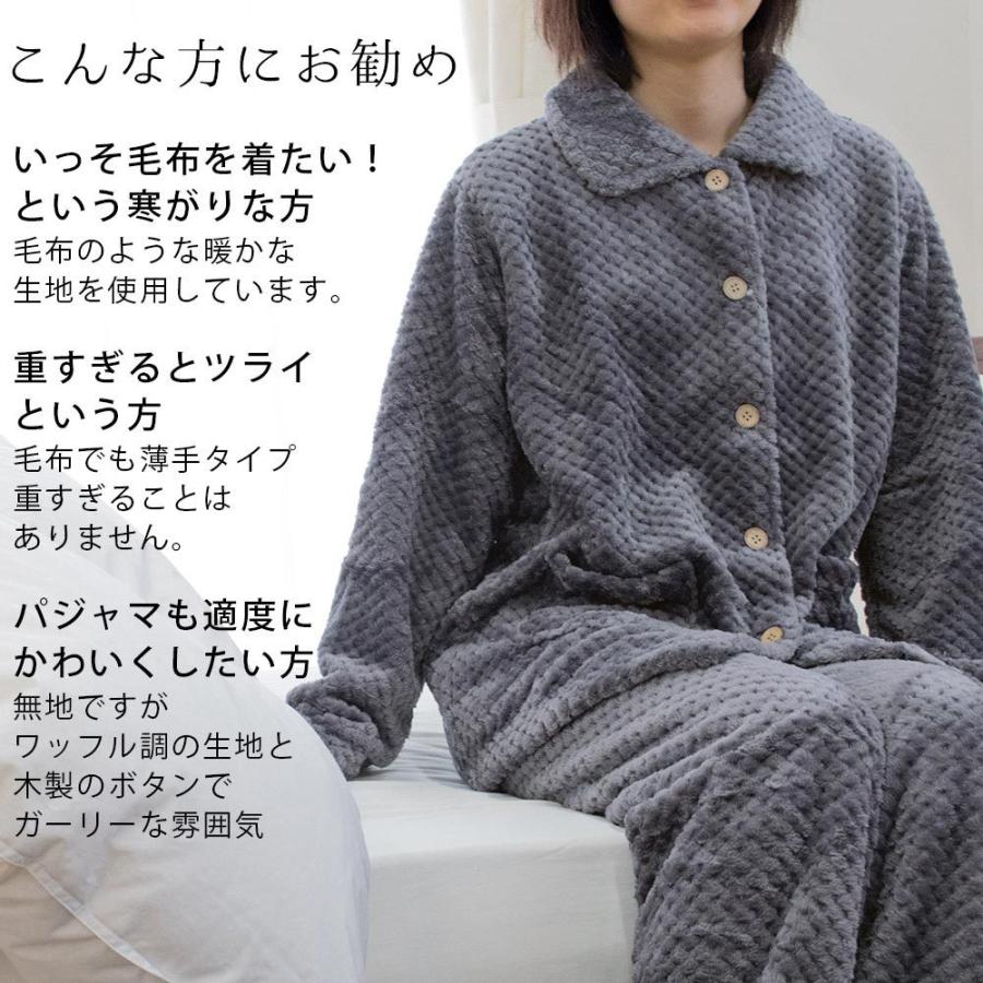 暖かいパジャマ レディース 冬 マイクロファイバー 長袖 長ズボン ふわふわ暖か 冬用 婦人パジャマ レディス フリーサイズ M L Wf 91 1126 こだわり安眠館 ヤフーショッピング店 通販 Yahoo ショッピング