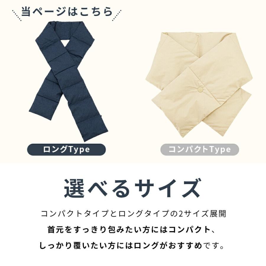 西川（nishikawa） マフラー ダウンマフラー 2枚セット ダウン70