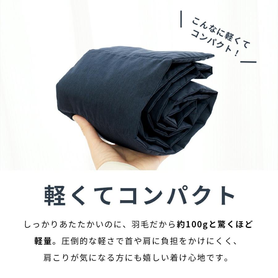 西川（nishikawa） マフラー ダウンマフラー ダウン70％ ネック