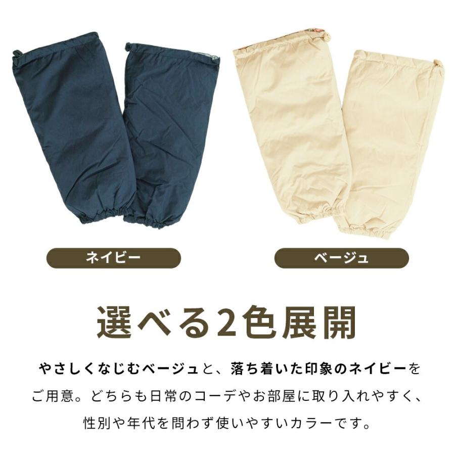 西川（nishikawa） レッグウォーマー 羽毛 2点セット ダウン70％ 冬用