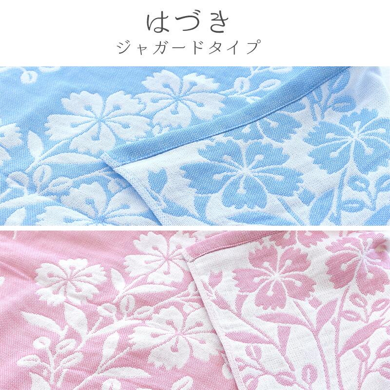 今治タオル（imabari towel） 大判バスタオル 4枚セット 日本製 綿100