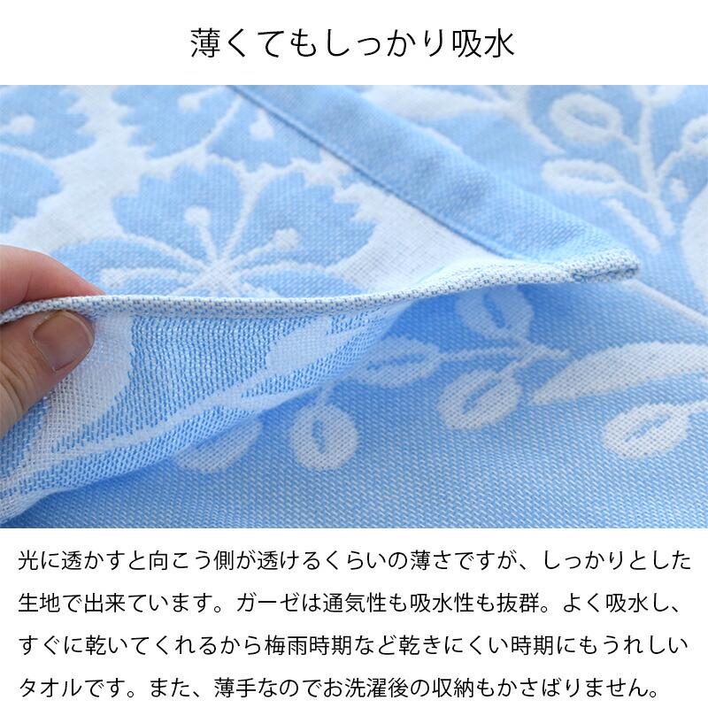 今治タオル（imabari towel） 大判バスタオル 4枚セット 日本製 綿100