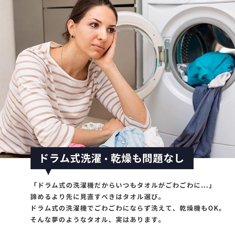 今治タオル ミニバスタオル 46×110cm ドラム式洗濯機 乾燥機 対応 つぶつぶパイル スマート バスタオル ポワン メール便 圧縮 | 今治タオル | 06