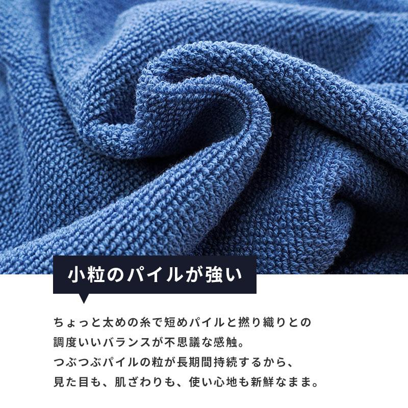 今治タオル ミニバスタオル 46×110cm ドラム式洗濯機 乾燥機 対応 つぶつぶパイル スマート バスタオル ポワン メール便 圧縮 | 今治タオル | 07