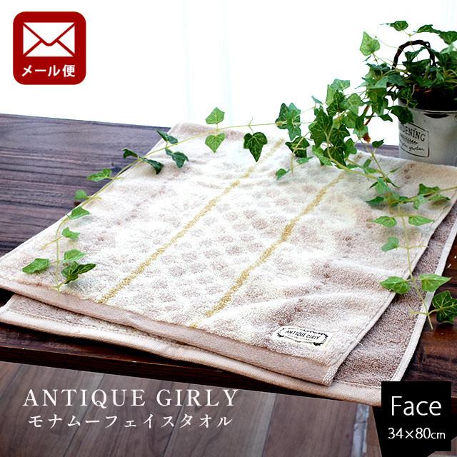 34 80cm 100 ANTIQUE GIRLY yml 10a ag7002p Yahoo