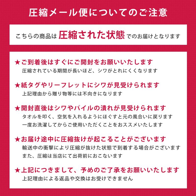 バスタオル 60×120cm  綿100％ 高吸水 中空糸スイッチパイル バスタオル ココチエナ カラユイ 圧縮メール便｜futon｜18