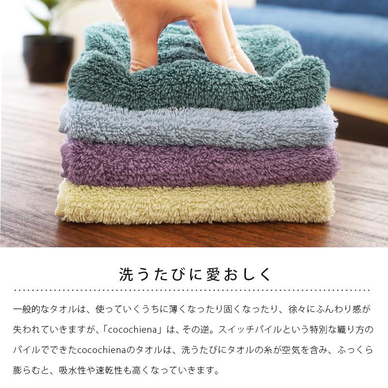 ハンドタオル 34×35cm 綿100％ 高吸水 中空糸 スイッチパイル タオル