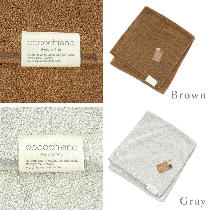 エミーナ ３点セット エミーナハンドタオル付き Nounette in Paris】タオルハンカチ（エッフェル塔×トリコロール