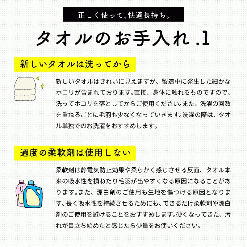 ミニバスタオル 2枚セット 50×100cm 超長綿100％ ピマコットン 小さめ ミニサイズ バスタオル タオル 圧縮メール便｜futon｜22