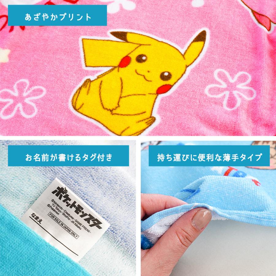 キャラクターお昼寝タオルケット 85×115cm 綿100% 大判バス キャラクターお昼寝タオルケット 85×115cm 綿100% 大判バス