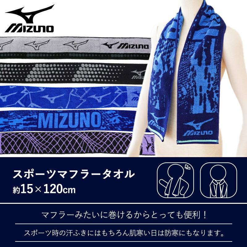 ×限定　未使用　タイプムーン　マフラータオル 限定 未使用 タイプムーン マフラータオル