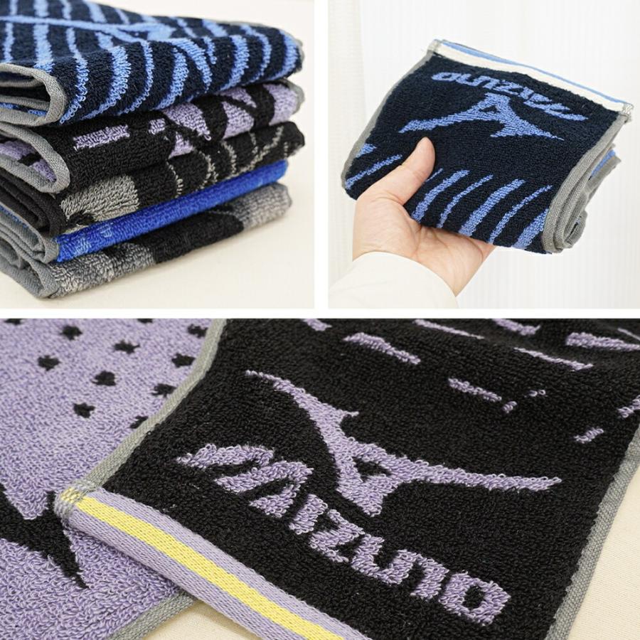 MIZUNO（ミズノ） スポーツタオル 2枚セット 15×120cm 綿100