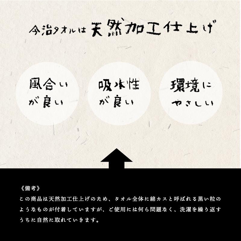 日本の温泉タオル 生成のタオル（愛媛・今治の素朴なタオル） 本晒し洗い立てタオル（大阪・泉州のこだわりタオル） メール便｜futon｜07