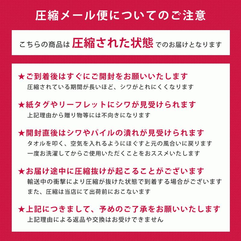 フェイスタオル ホテルタオル 2枚セット 34×80cm 綿100％ ドビー織タオル ホテルタイプ towel set 圧縮メール便｜futon｜26