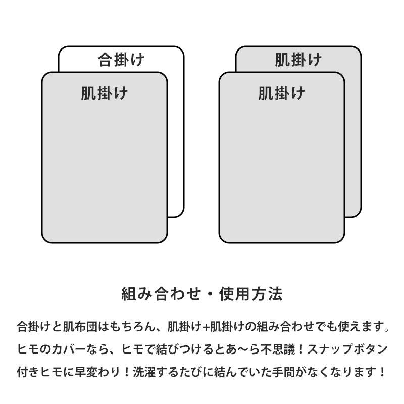 布団と布団をつなぐスナップボタン付きテープ 10本入り 日本製 ネコポス便 |  | 02