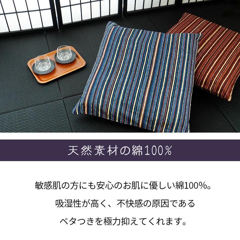 座布団カバー 銘仙判（55×59cm） 日本製 綿100％ 江戸縞（えどじま