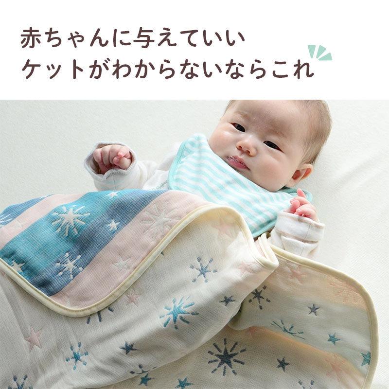 大切な オーダーページ ガーゼケット ワッフル お昼寝ケット 6重ガーゼ