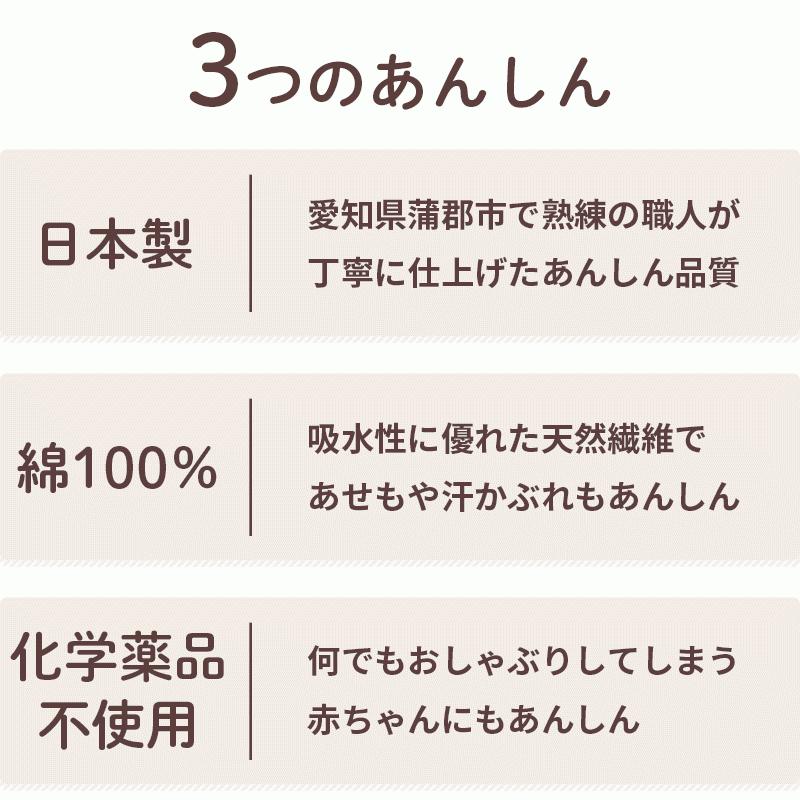 ベビー ガーゼケット 70×100cm 日本製 綿100％ 6重ガーゼ お昼寝ケット baby ガーゼのタオルケット メール便｜futon｜08