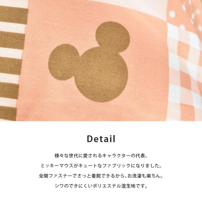 クッションカバー ディズニー かくれんぼミッキー 45 45cm 2枚組 正方形 スクエア型 洗えるカバー ゆうメール便 こだわり安眠館 Paypayモール店 通販 Paypayモール